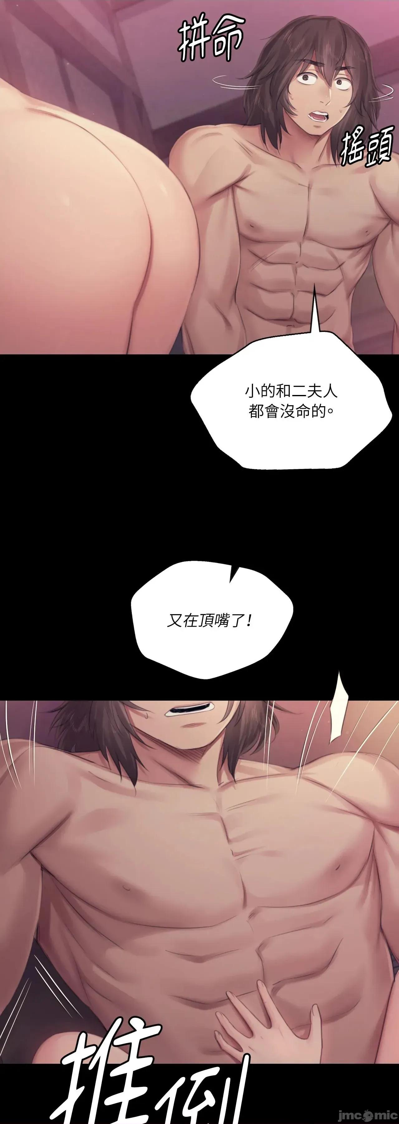 小姐 小姐 122 第39页