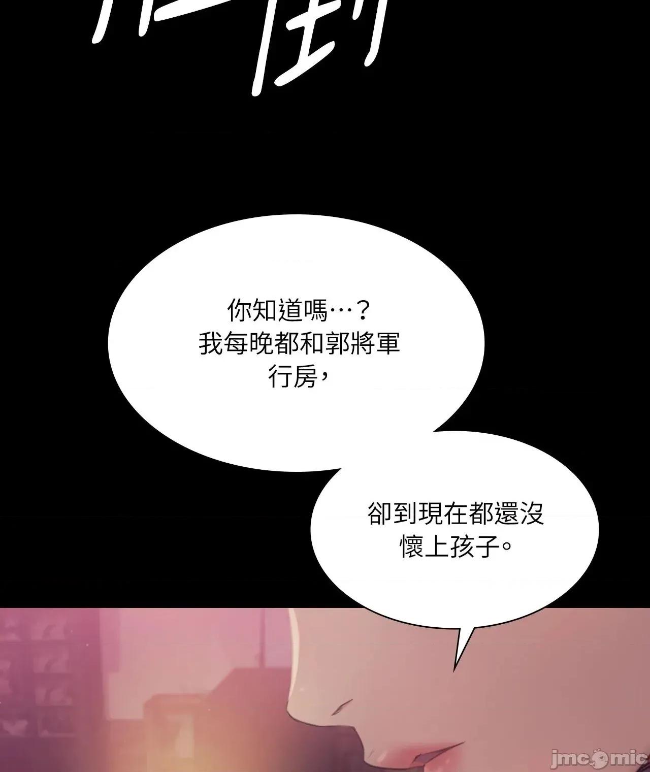 小姐 小姐 122 第40页