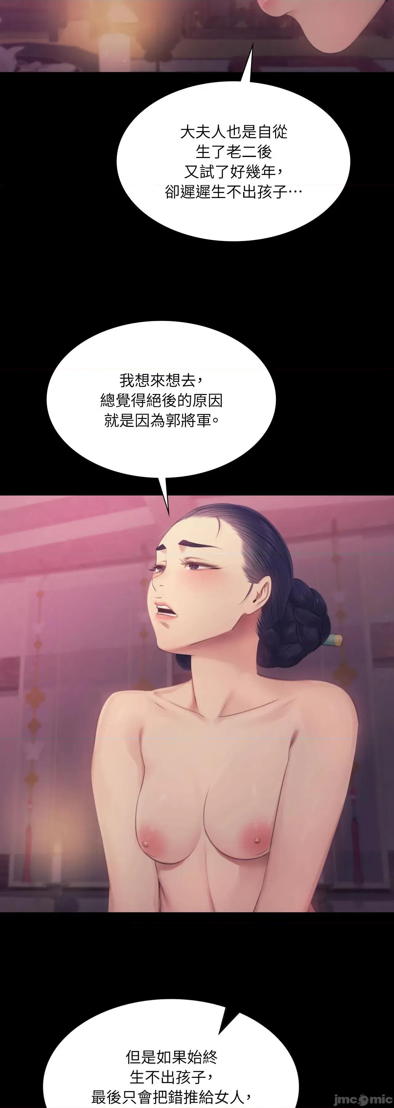 小姐 小姐 122 第41页