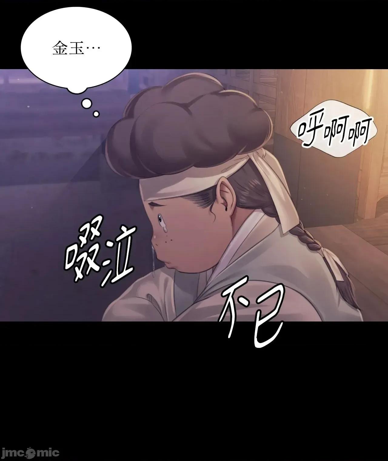 小姐 小姐 122 第46页