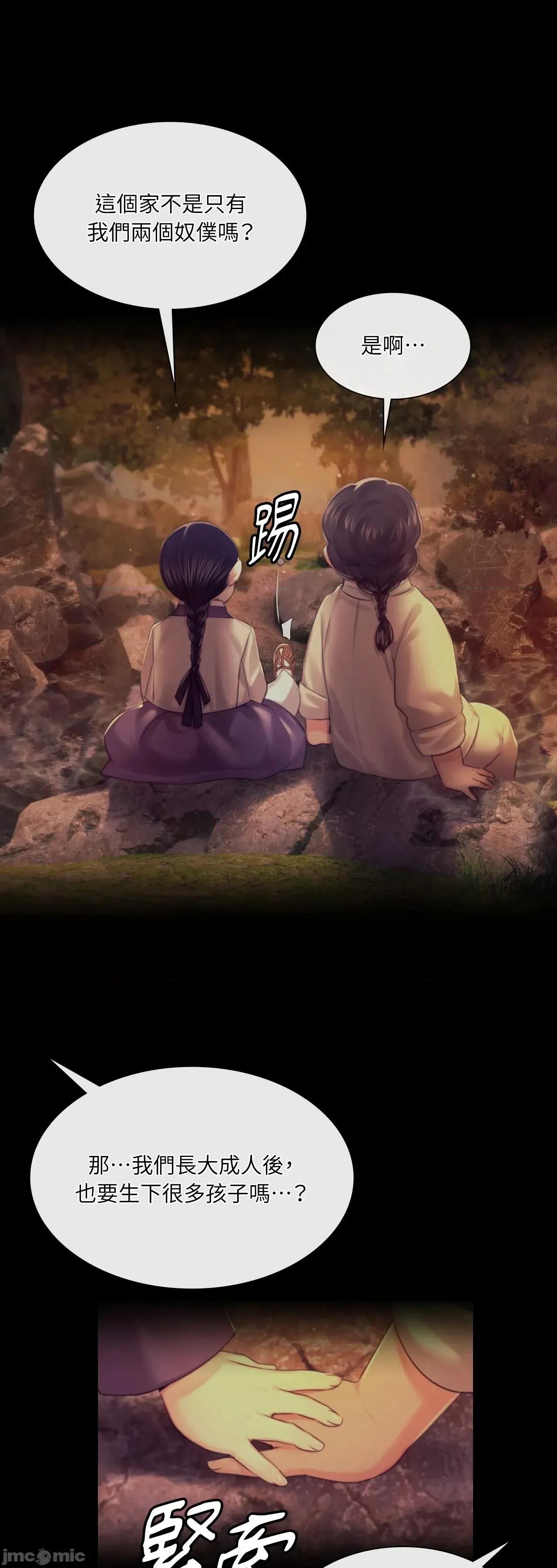 小姐 小姐 122 第47页