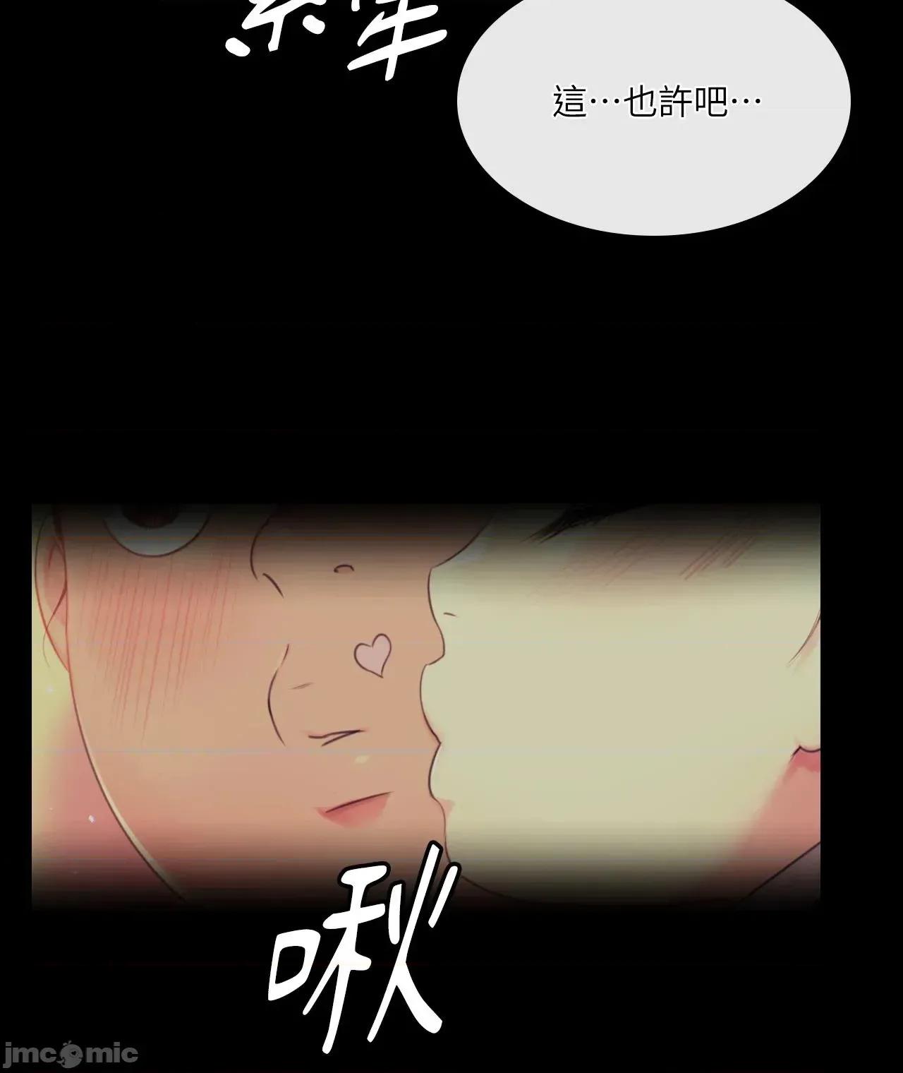 小姐 小姐 122 第48页
