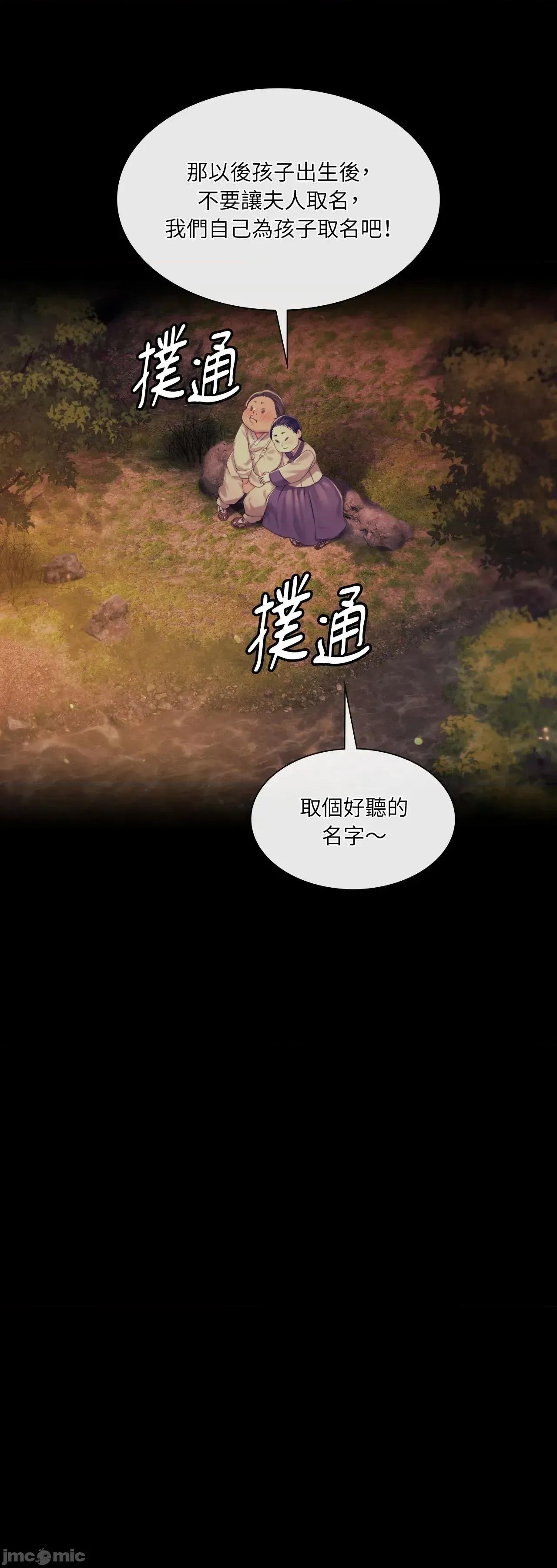 小姐 小姐 122 第49页