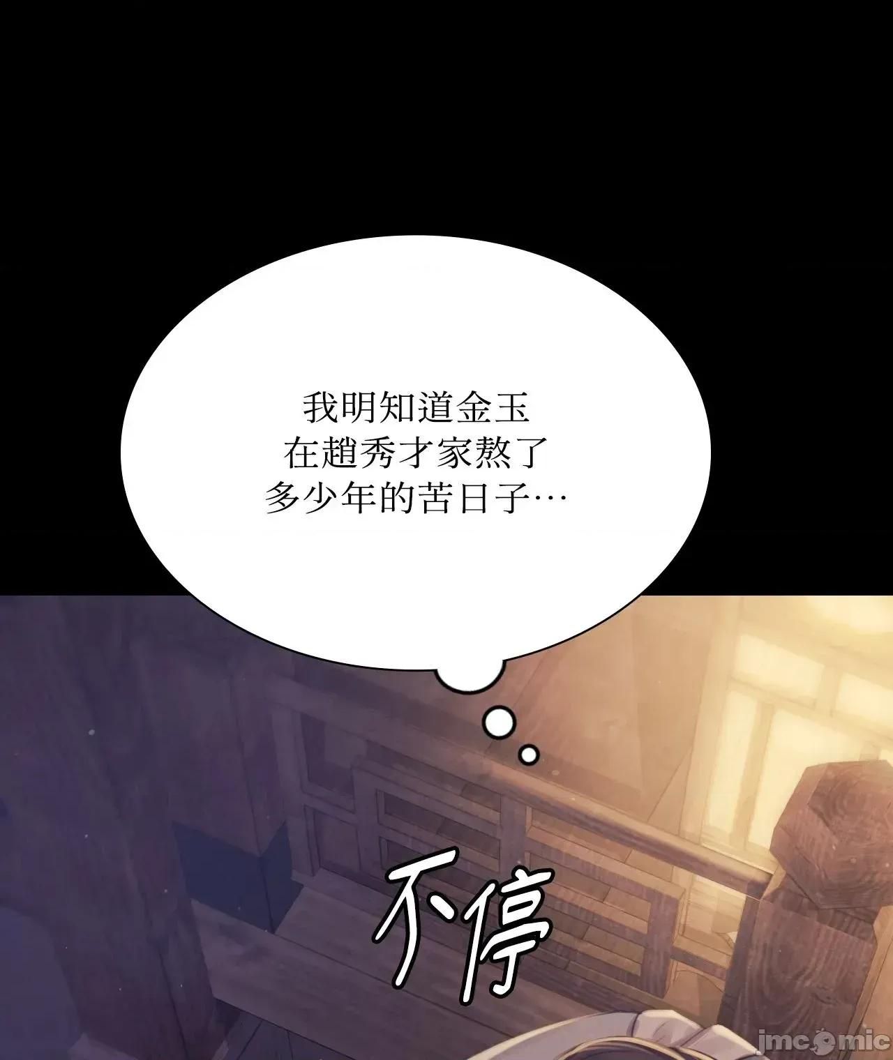 小姐 小姐 122 第50页