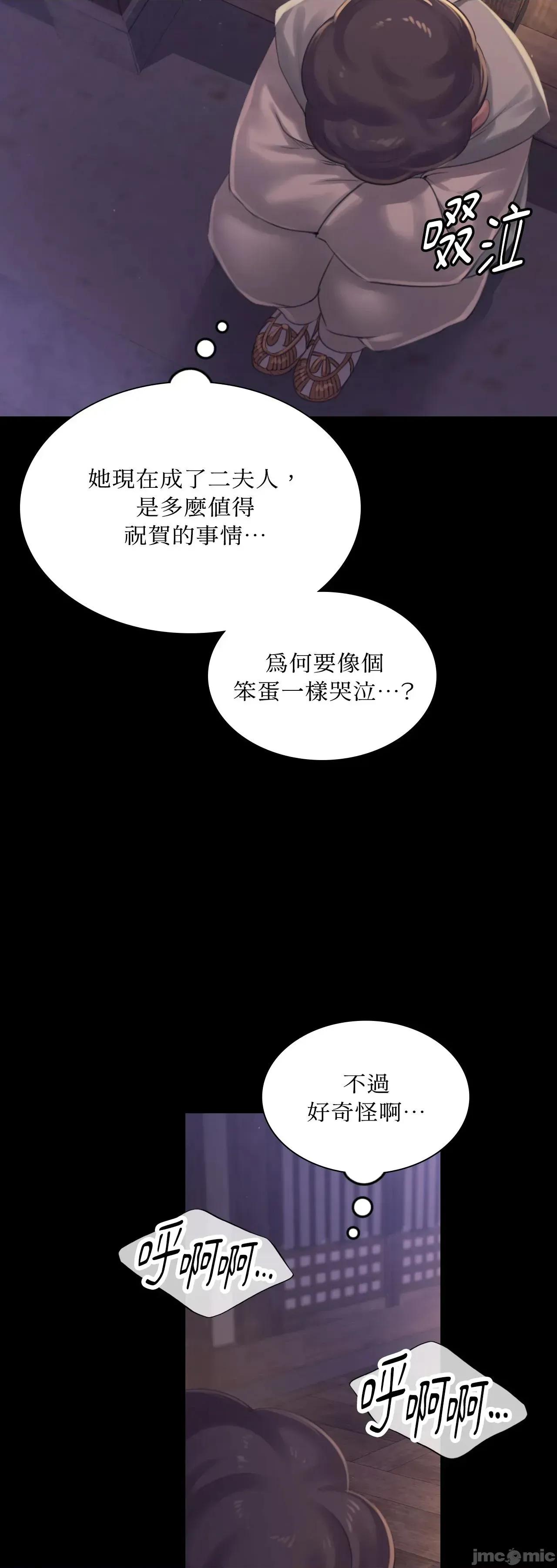 小姐 小姐 122 第51页