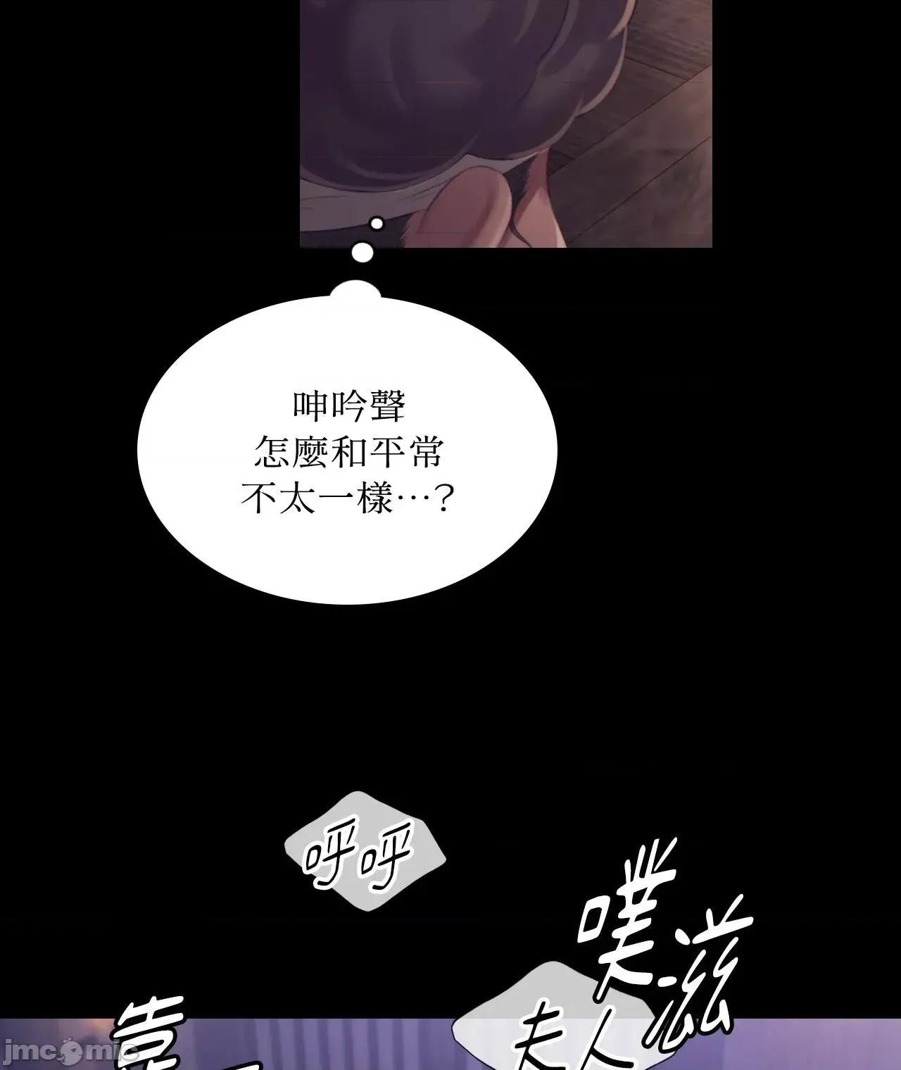 小姐 小姐 122 第52页