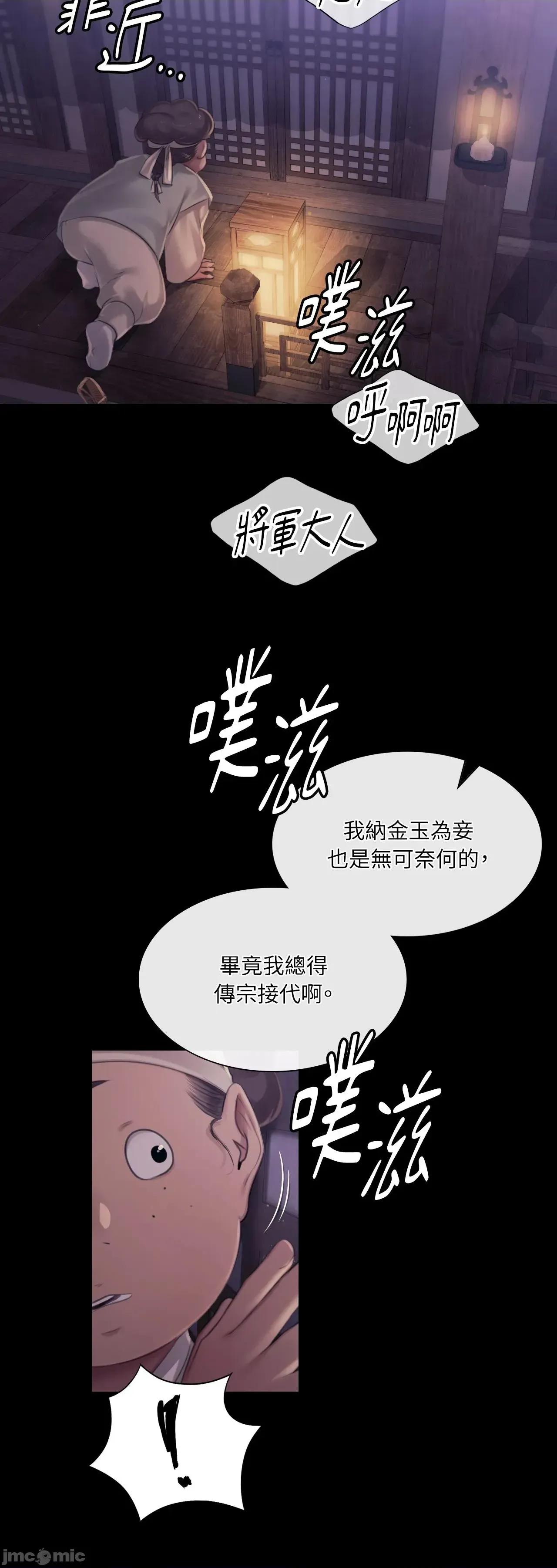 小姐 小姐 122 第53页