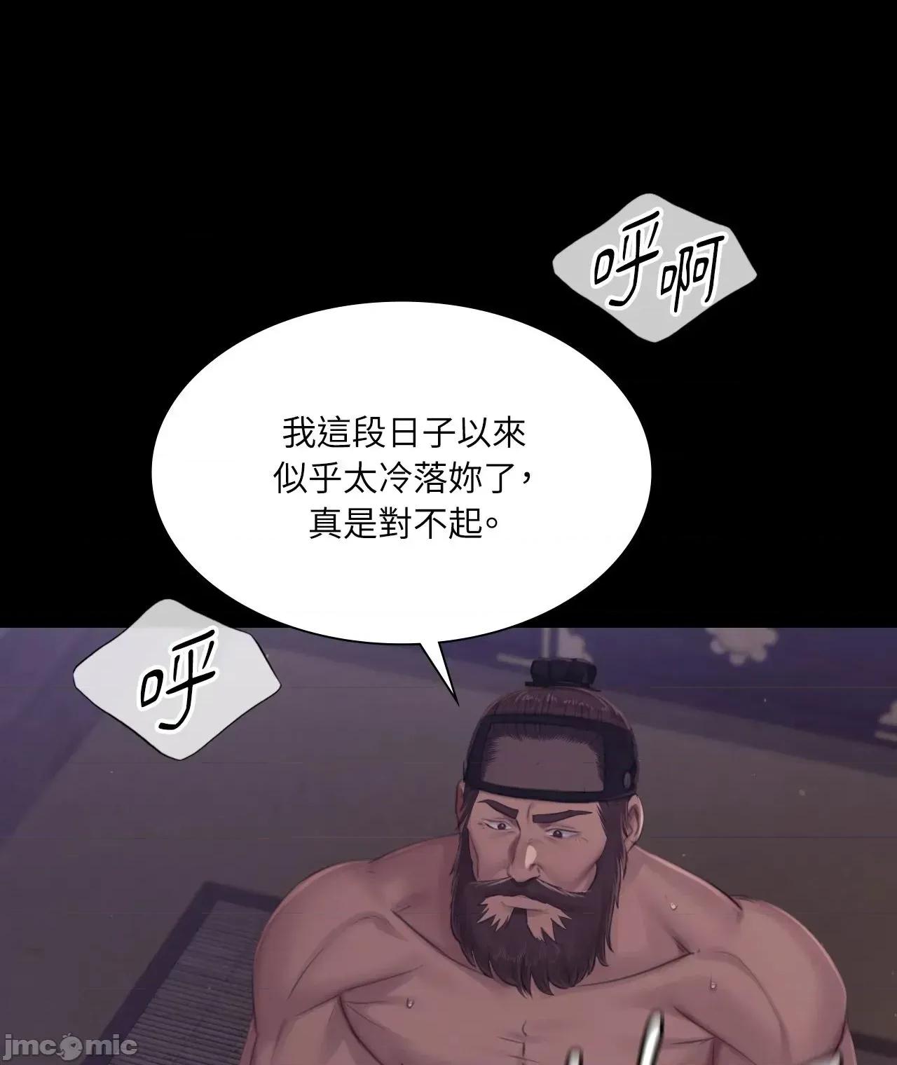 小姐 小姐 122 第54页