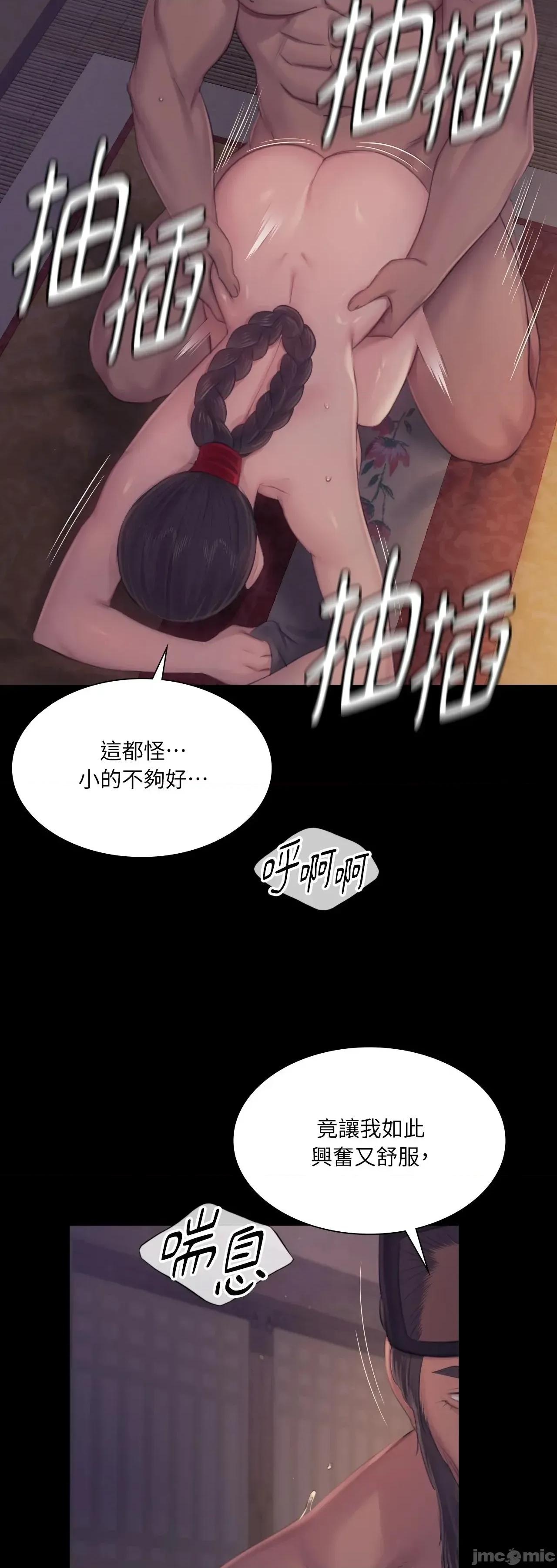 小姐 小姐 122 第55页