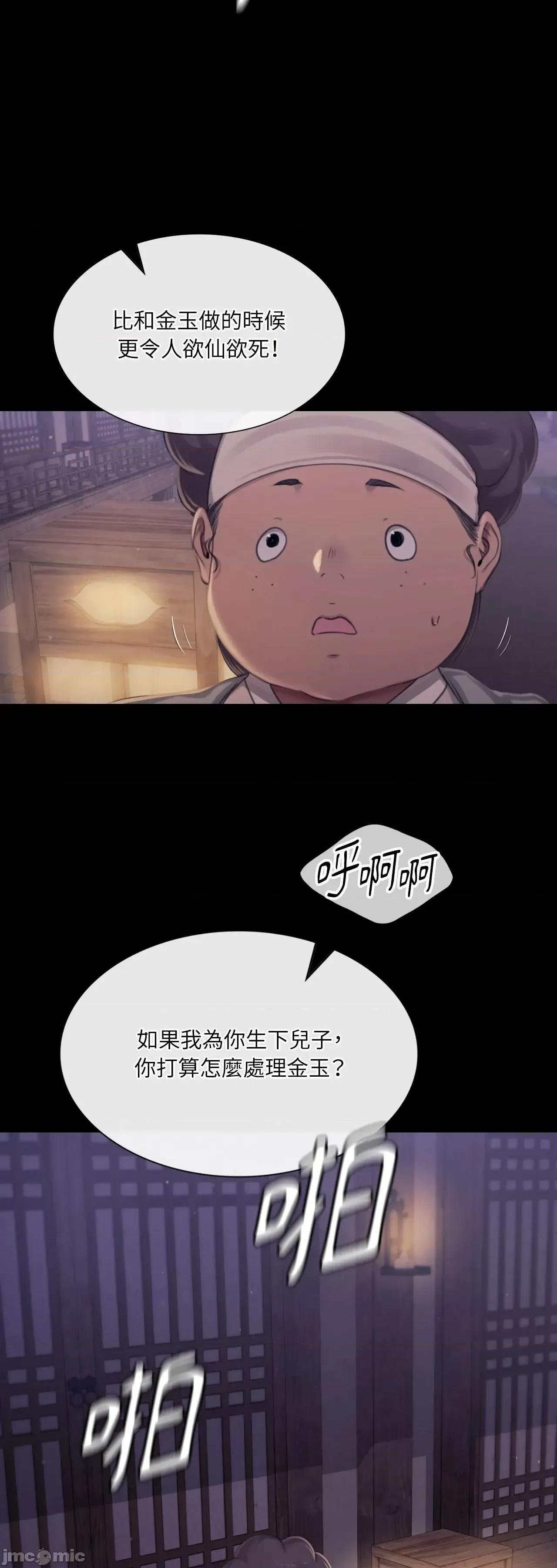 小姐 小姐 122 第57页