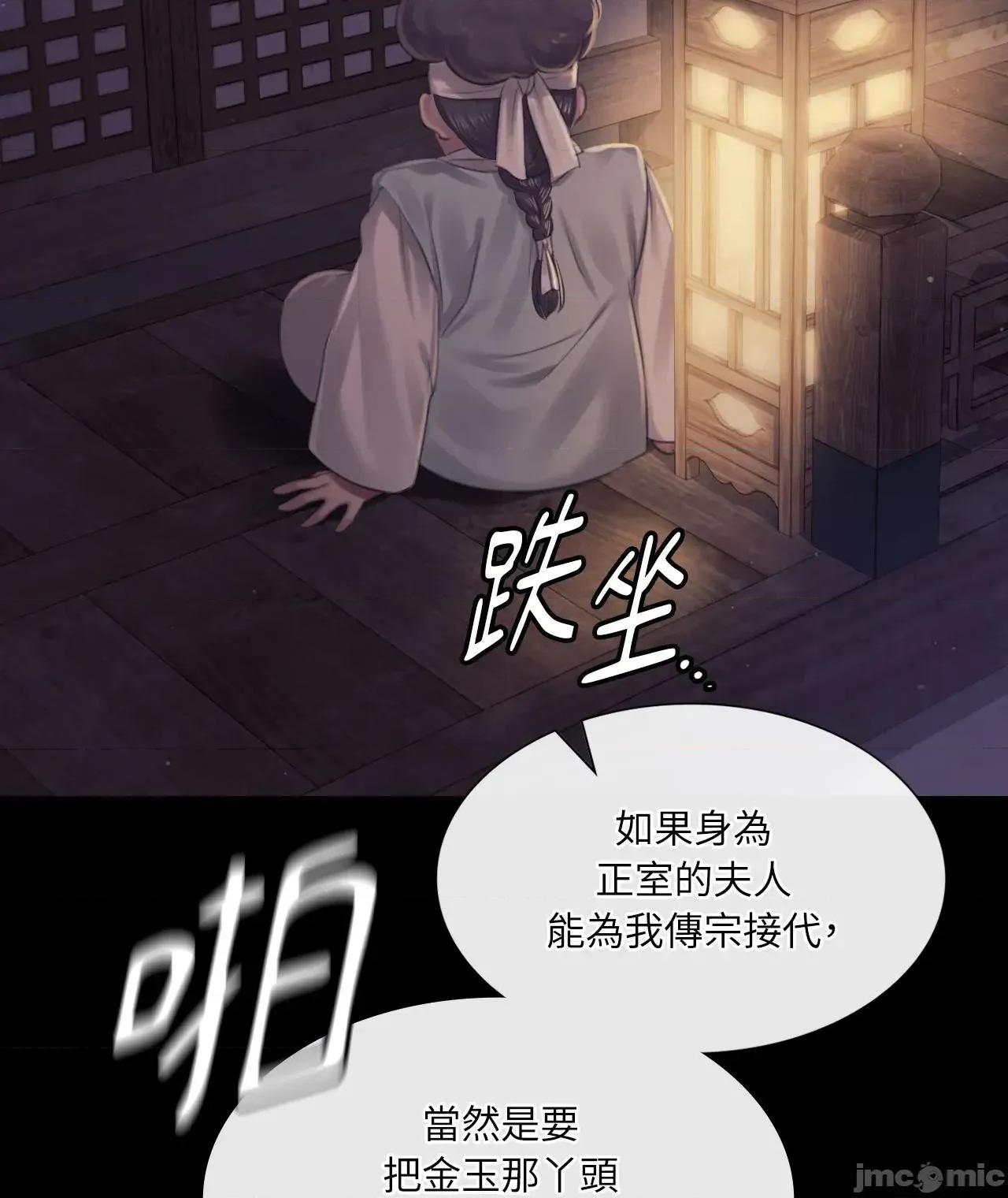 小姐 小姐 122 第58页