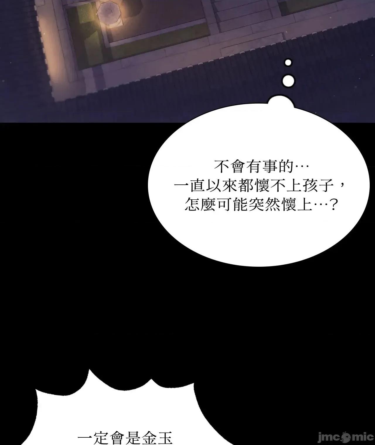 小姐 小姐 122 第60页