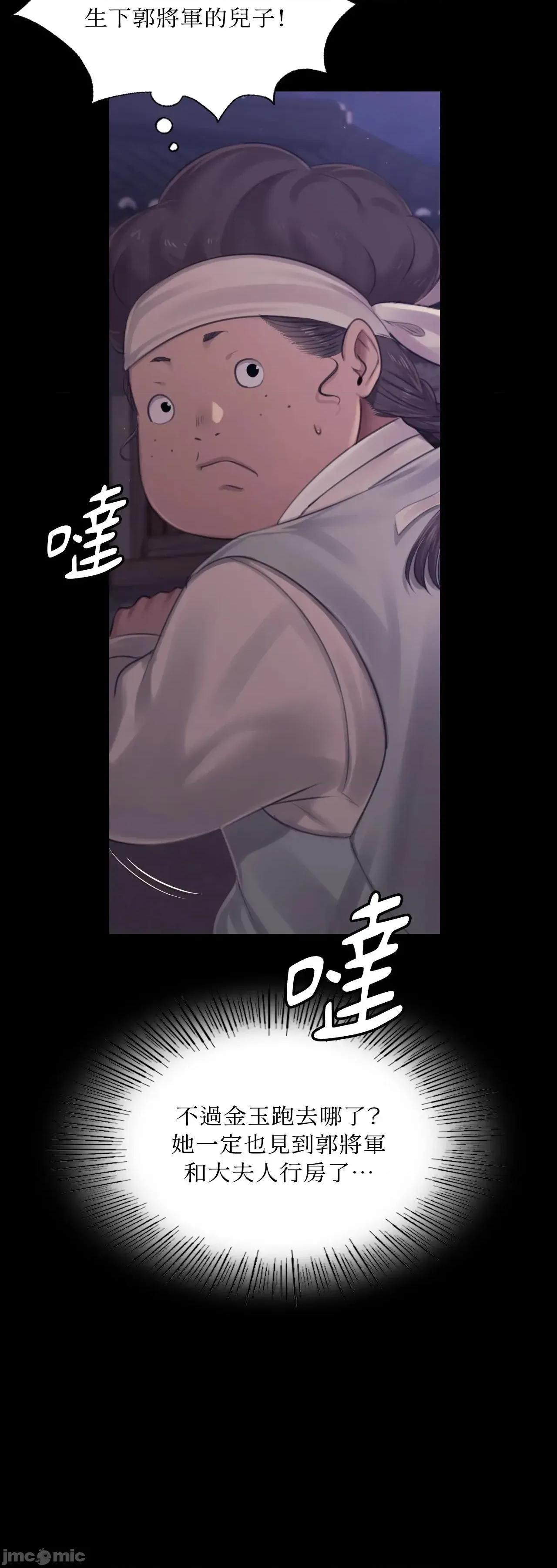 小姐 小姐 122 第61页
