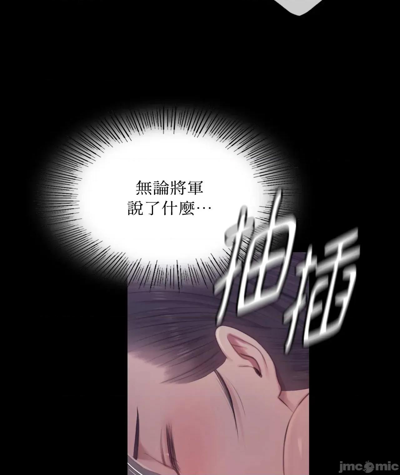 小姐 小姐 122 第64页