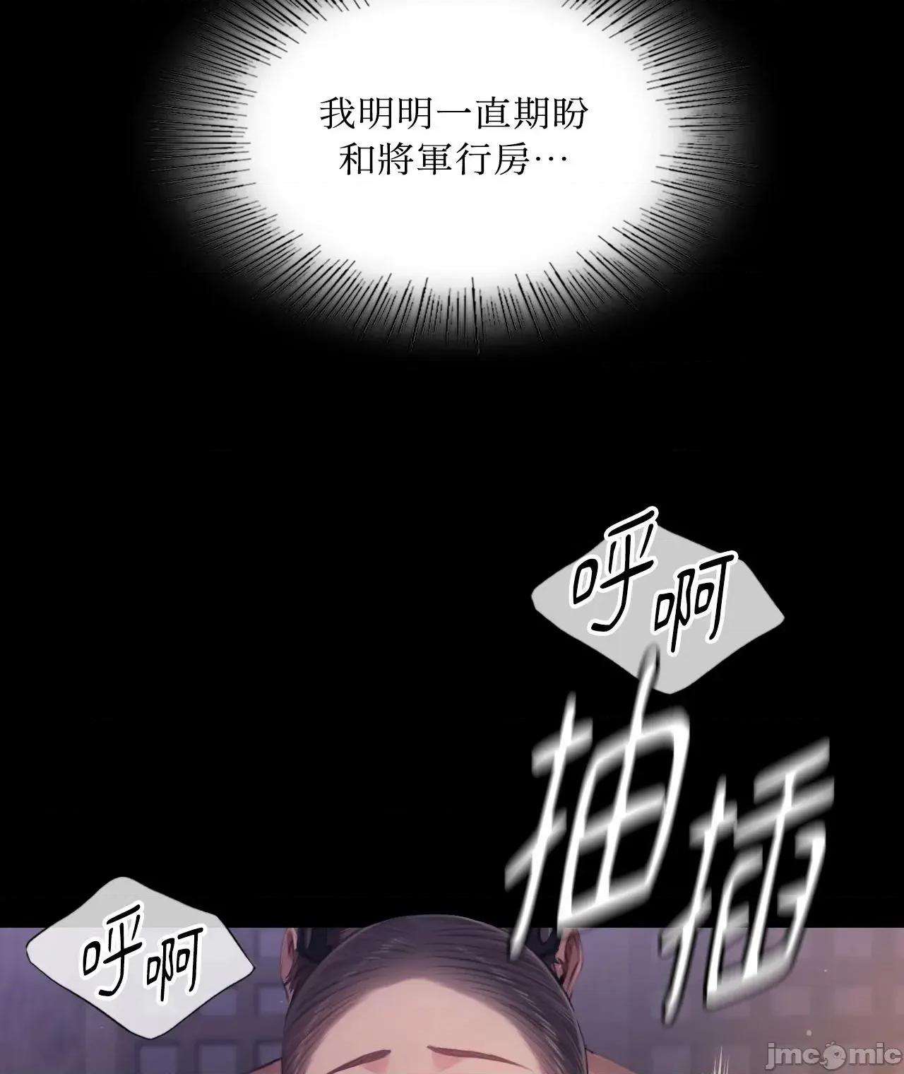 小姐 小姐 122 第66页