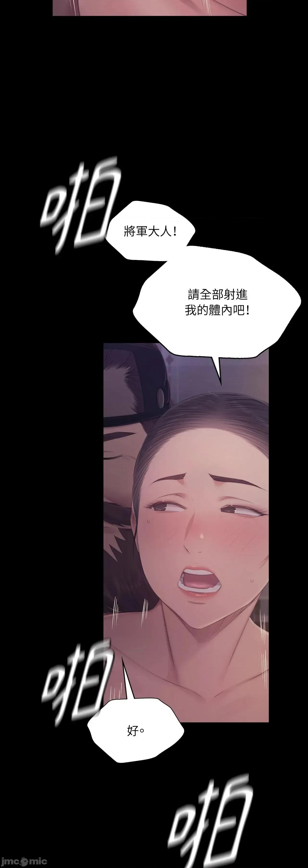 小姐 小姐 122 第69页
