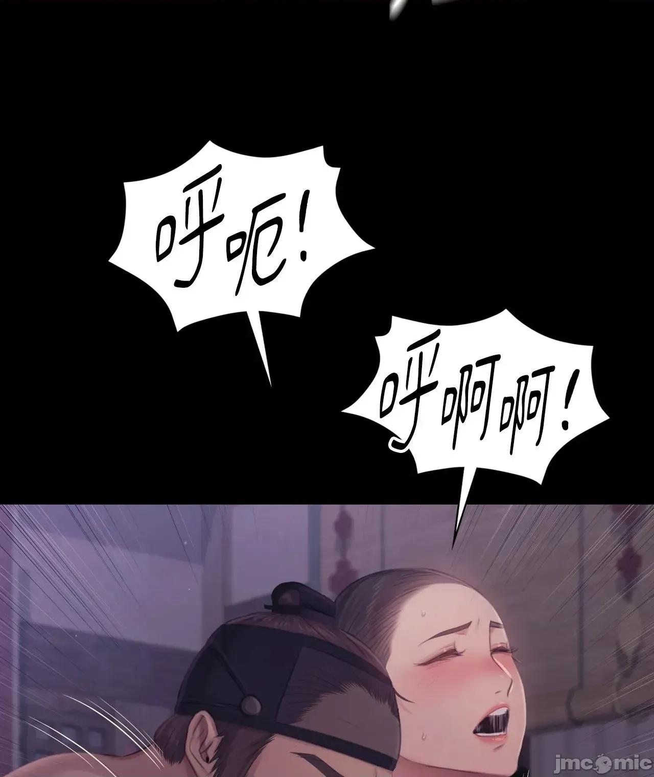 小姐 小姐 122 第70页