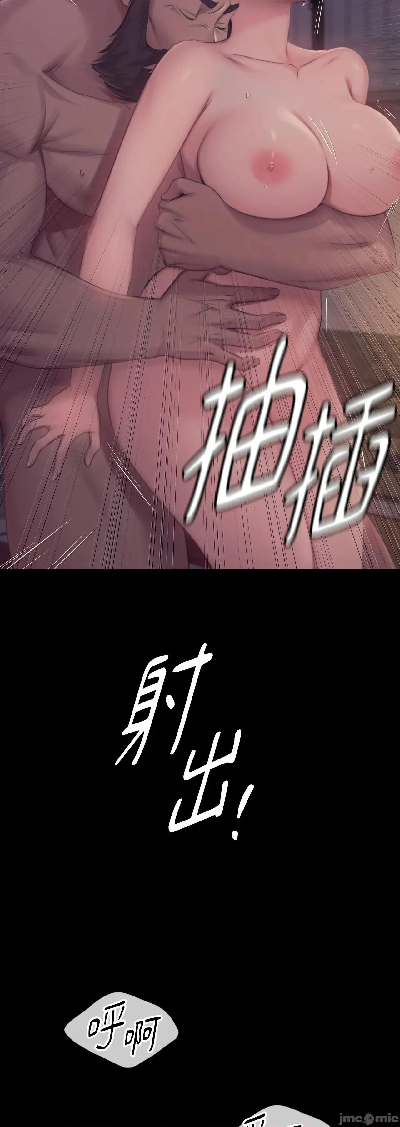 小姐 小姐 122 第71页