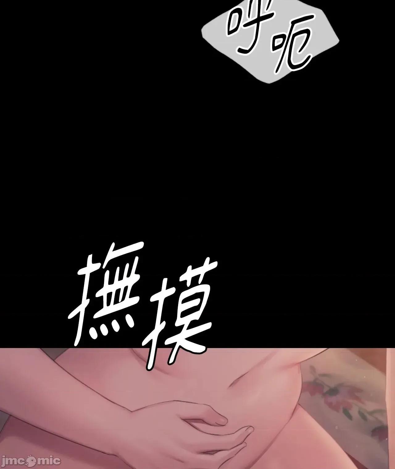 小姐 小姐 122 第74页
