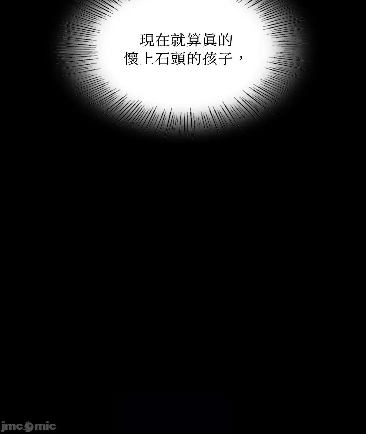 小姐 小姐 122 第76页