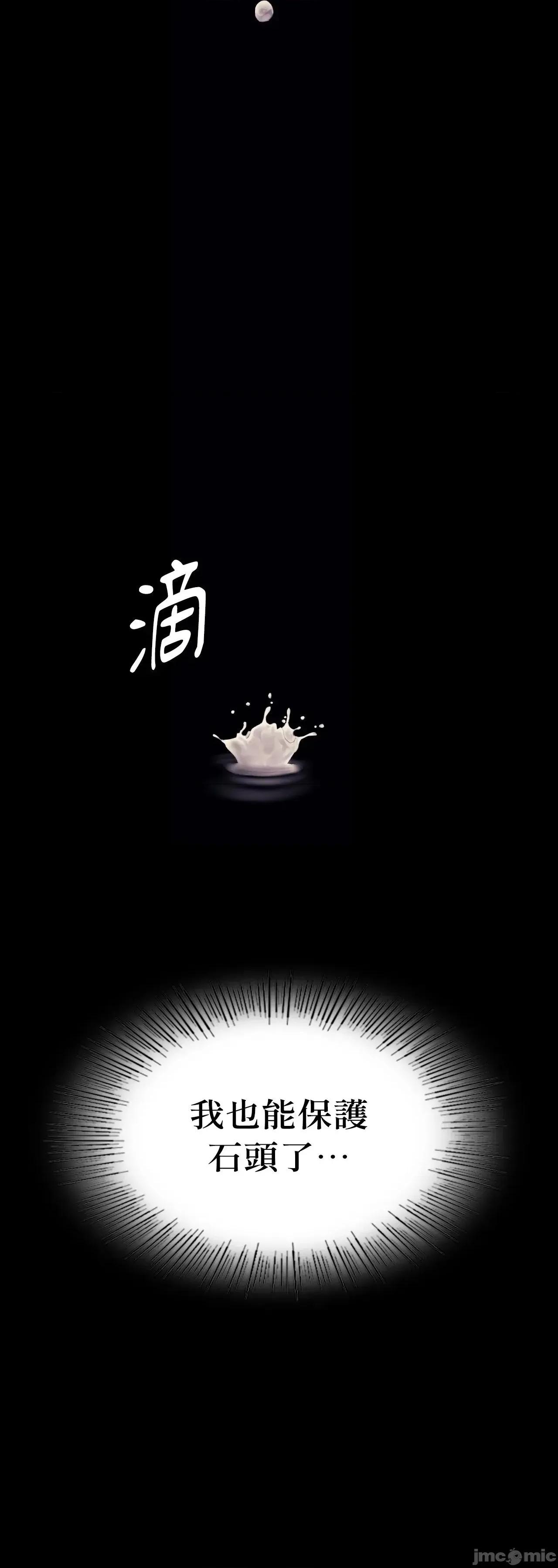 小姐 小姐 122 第77页