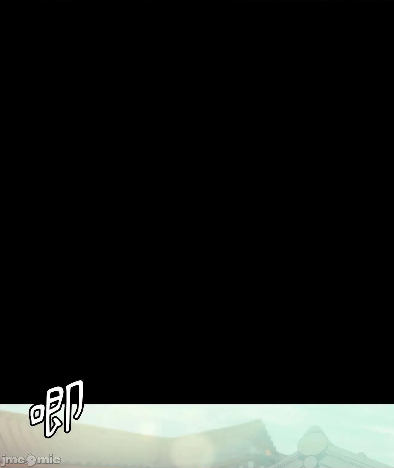 小姐 小姐 - 第123话 - BOMTOON 第40页