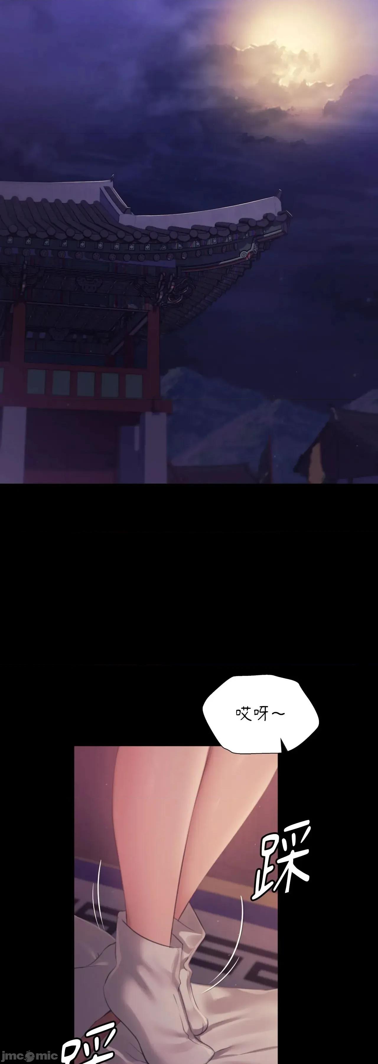 小姐 小姐- 第124话 - BOMTOON 第19页
