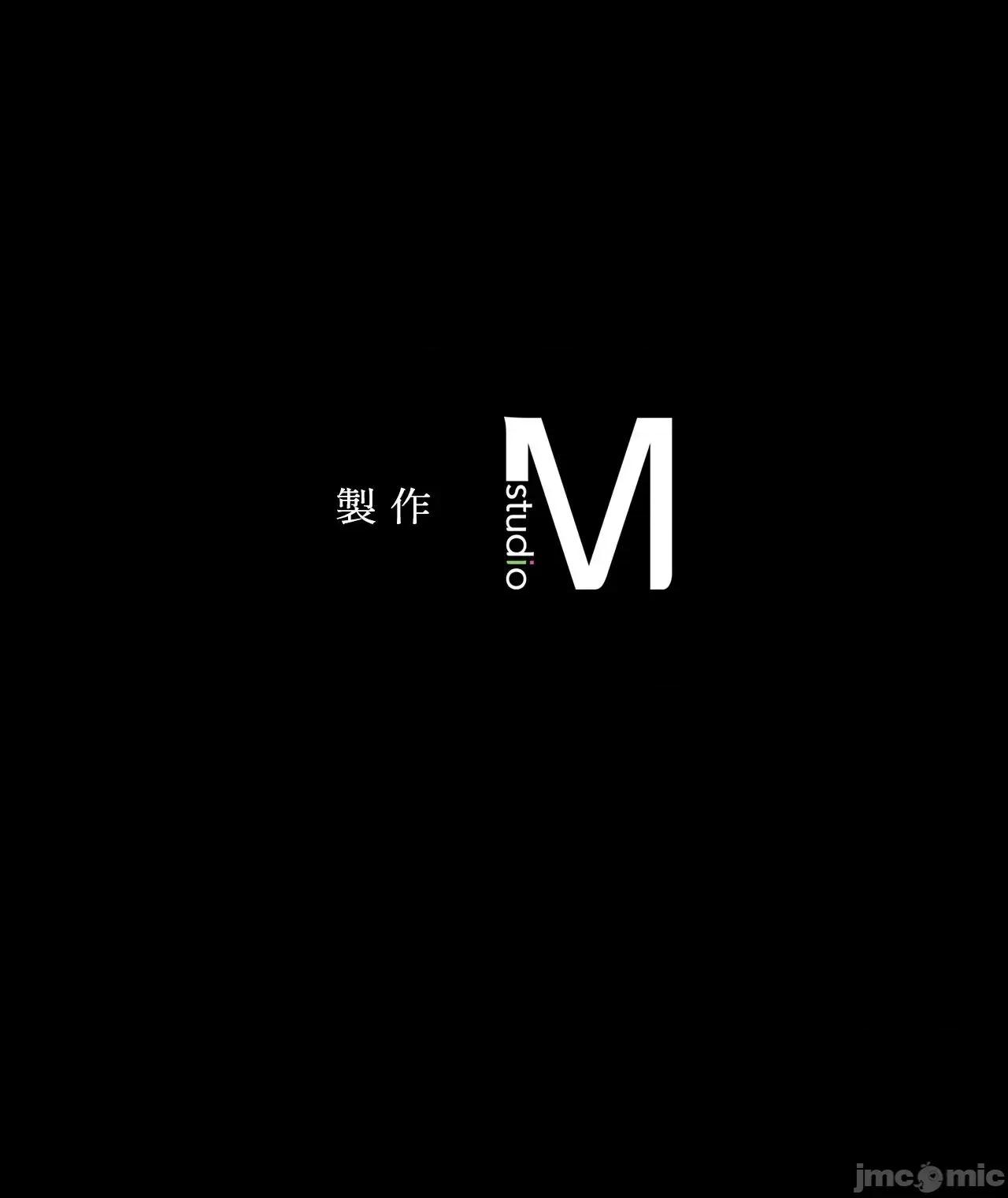 小姐 小姐- 第124话 - BOMTOON 第64页