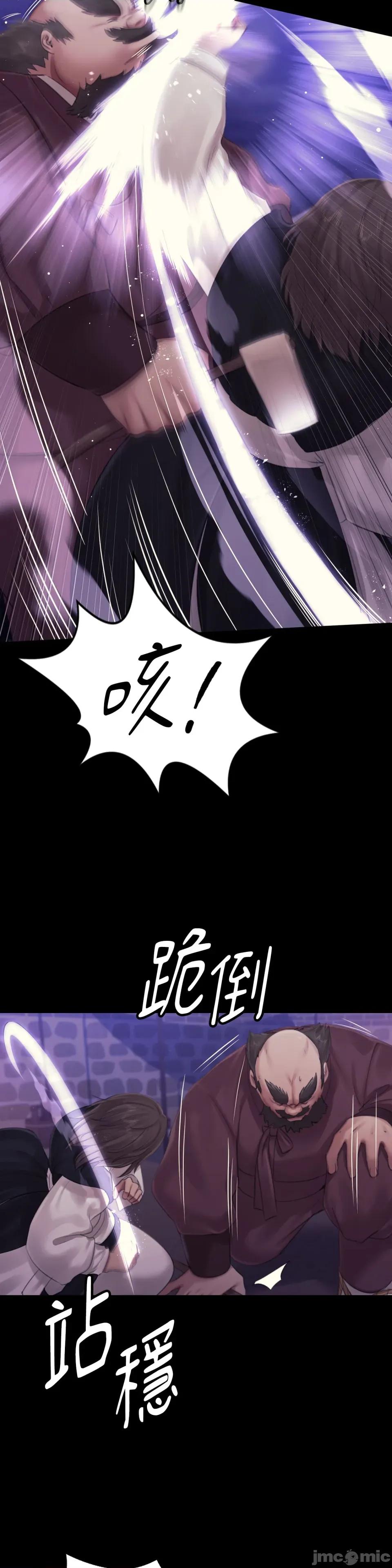 小姐 小姐-第129话 第18页