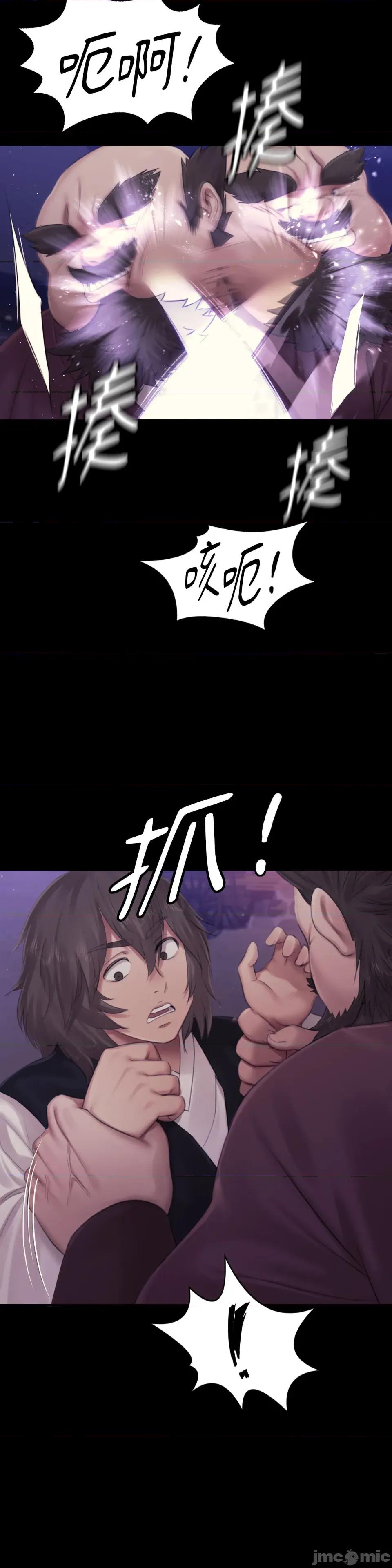 小姐 小姐-第129话 第19页