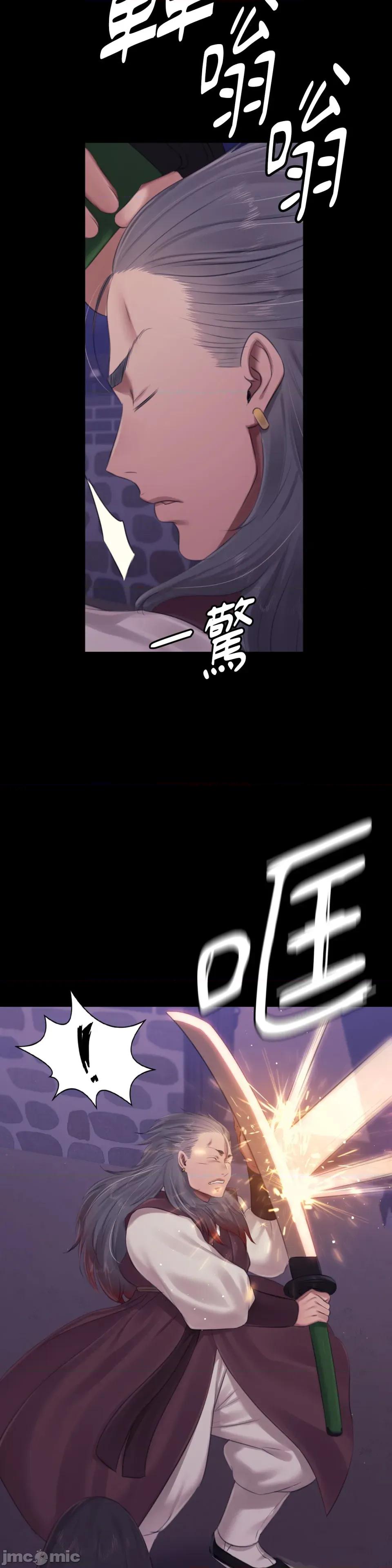 小姐 小姐-第131话 第18页