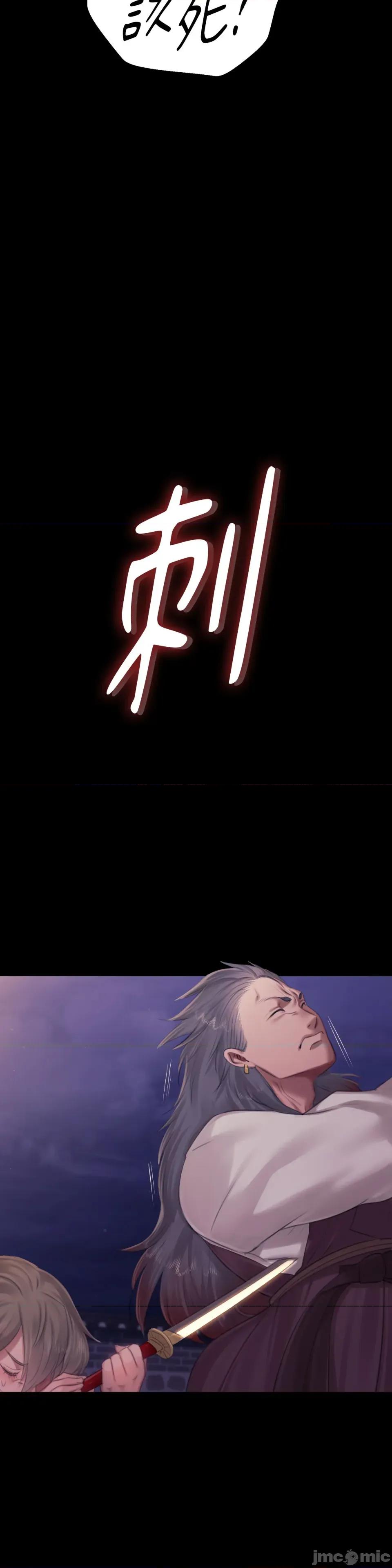小姐 小姐-第131话 第33页
