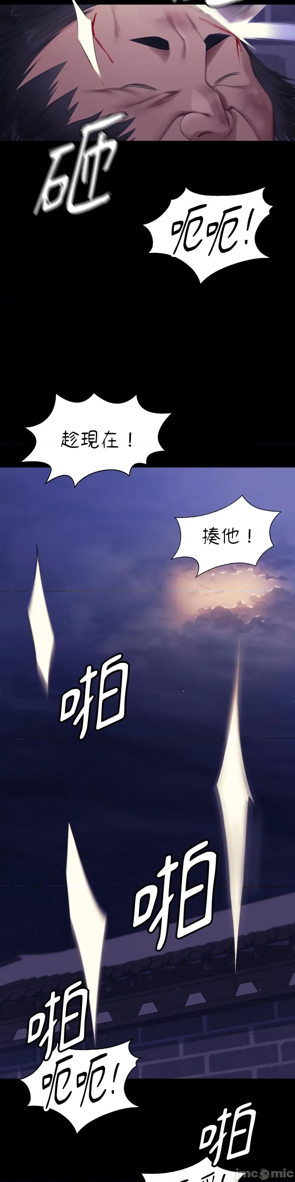 小姐 小姐-第132话 第19页