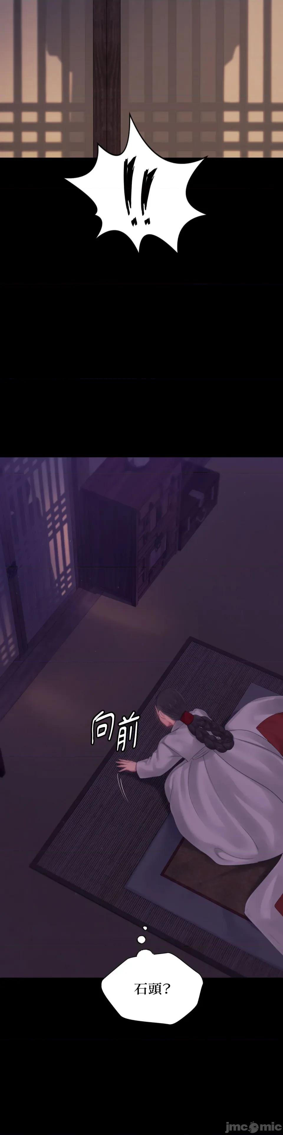 小姐 小姐-第134话 第2页