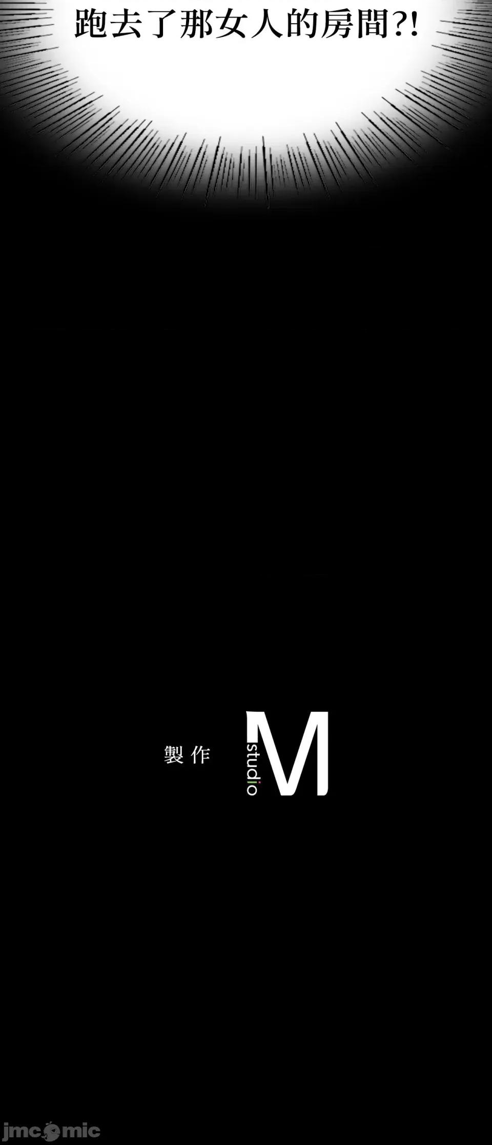 小姐 小姐-第134话 第42页