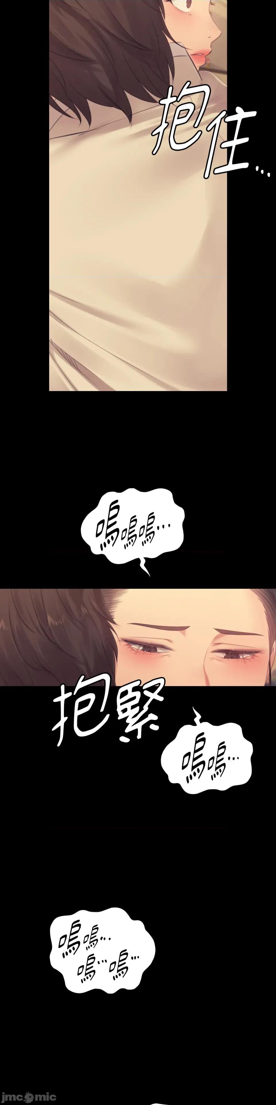 小姐 小姐-第136话 第10页