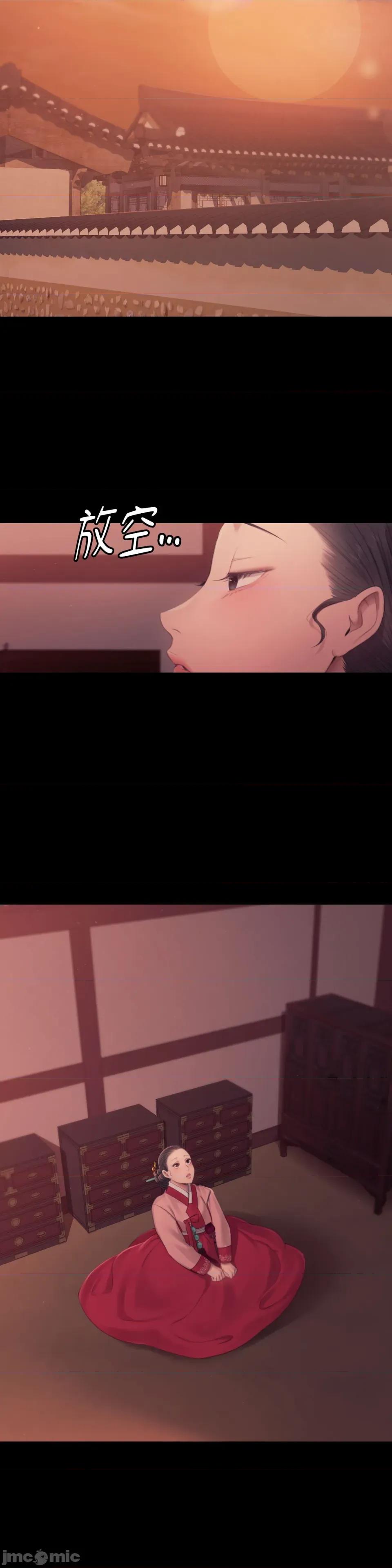 小姐 小姐-第136话 第23页