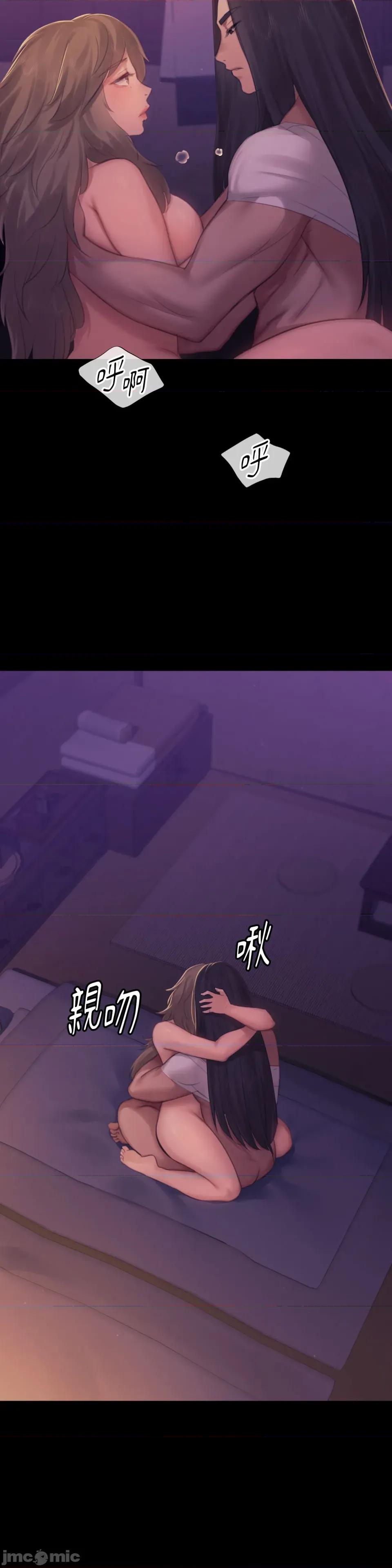 小姐 小姐-第138话 第30页