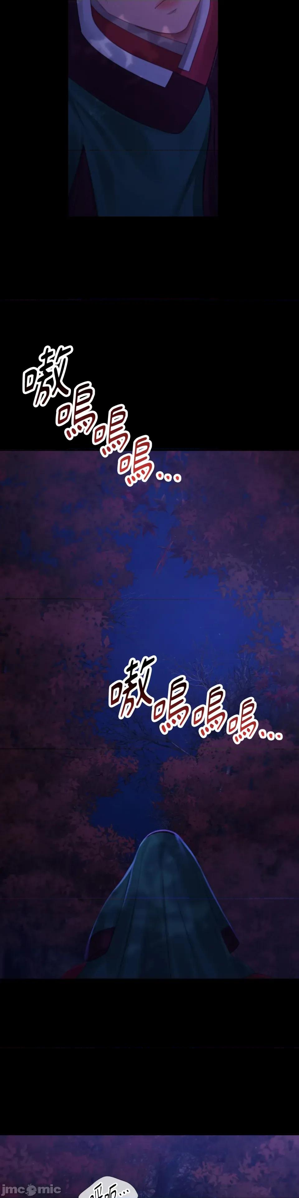 小姐 小姐-第140话 第6页