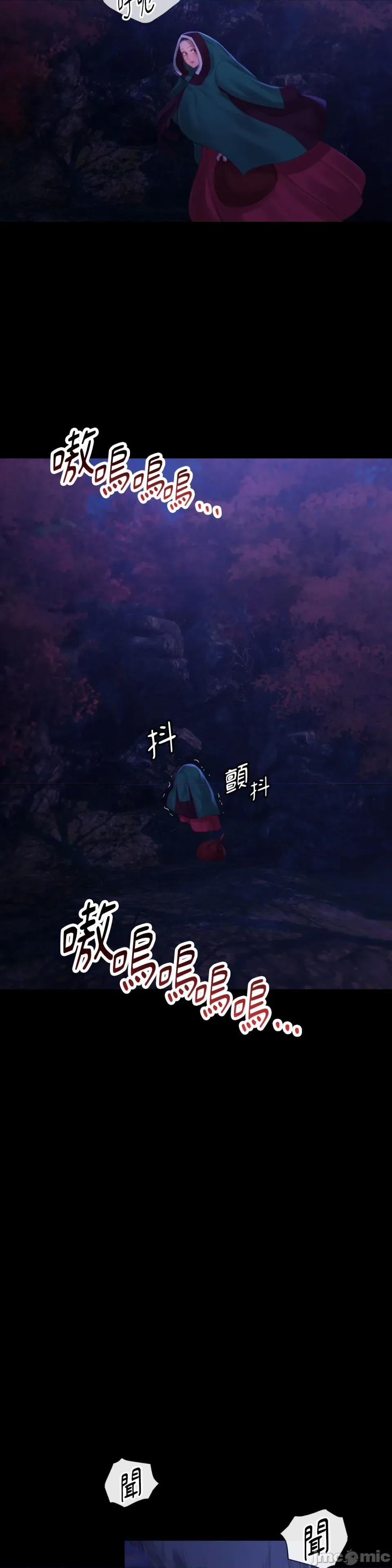 小姐 小姐-第140话 第7页