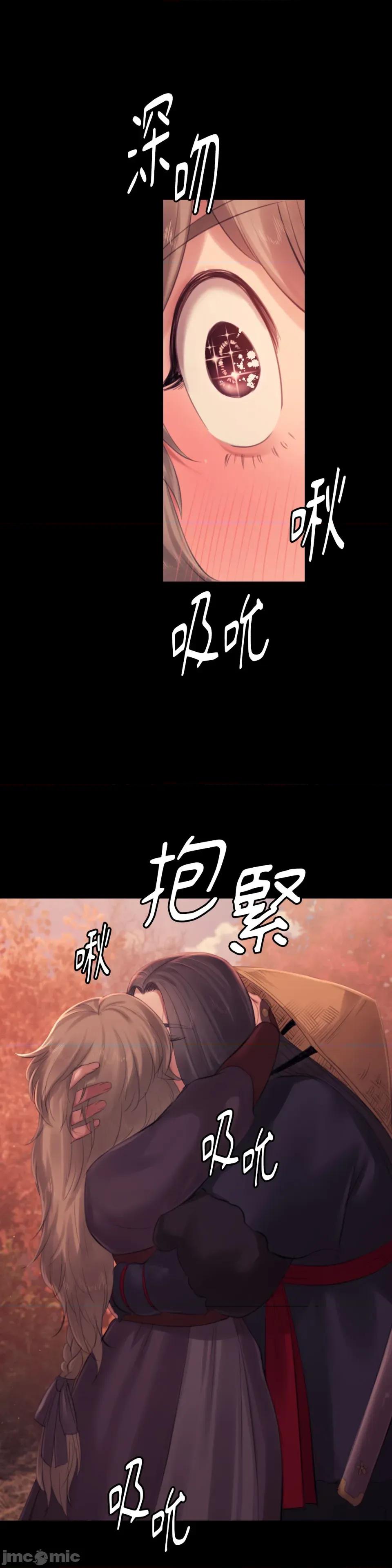 小姐 小姐-第140话 第15页