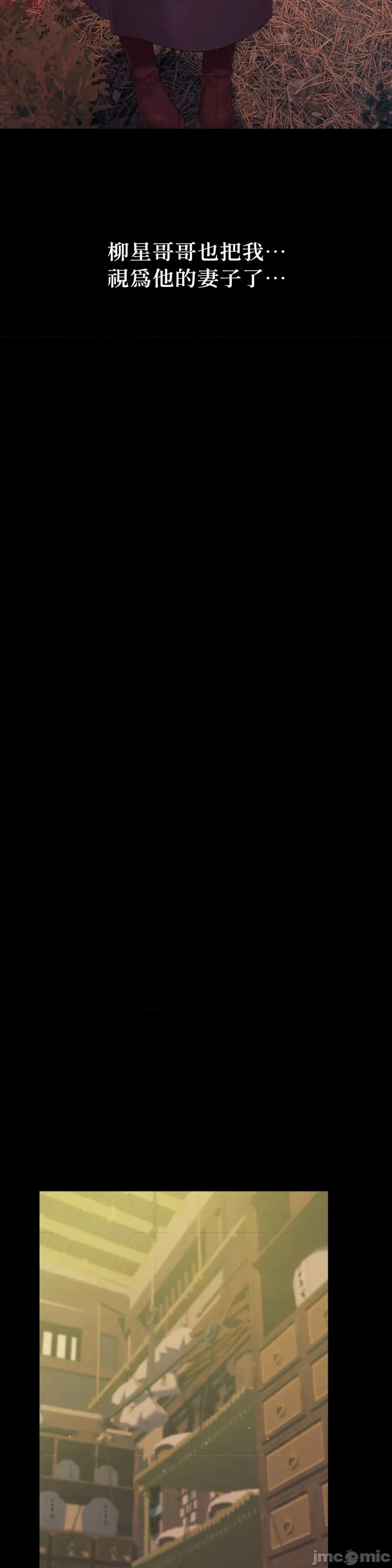 小姐 小姐-第140话 第21页
