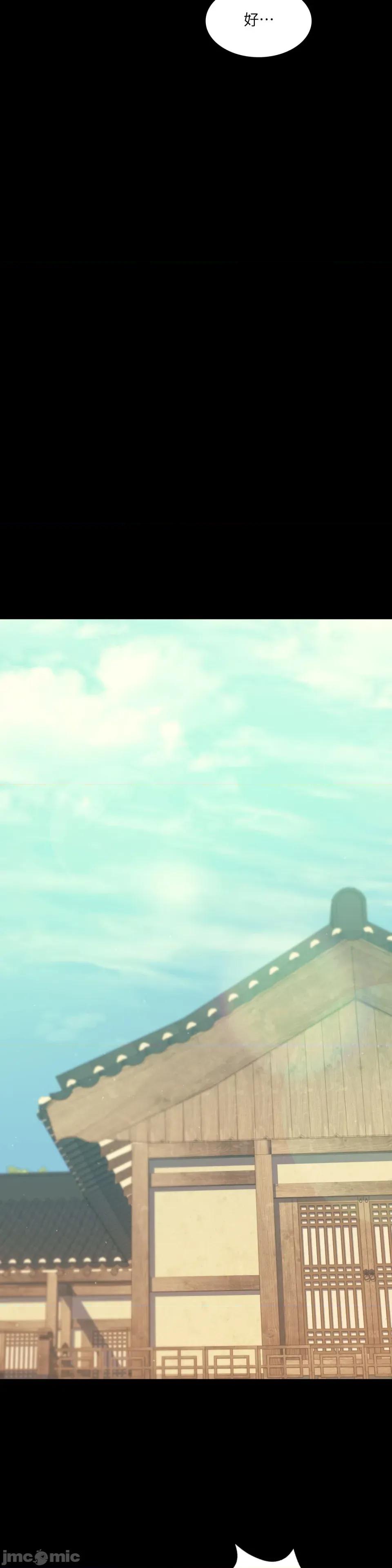 小姐 小姐-第140话 第26页