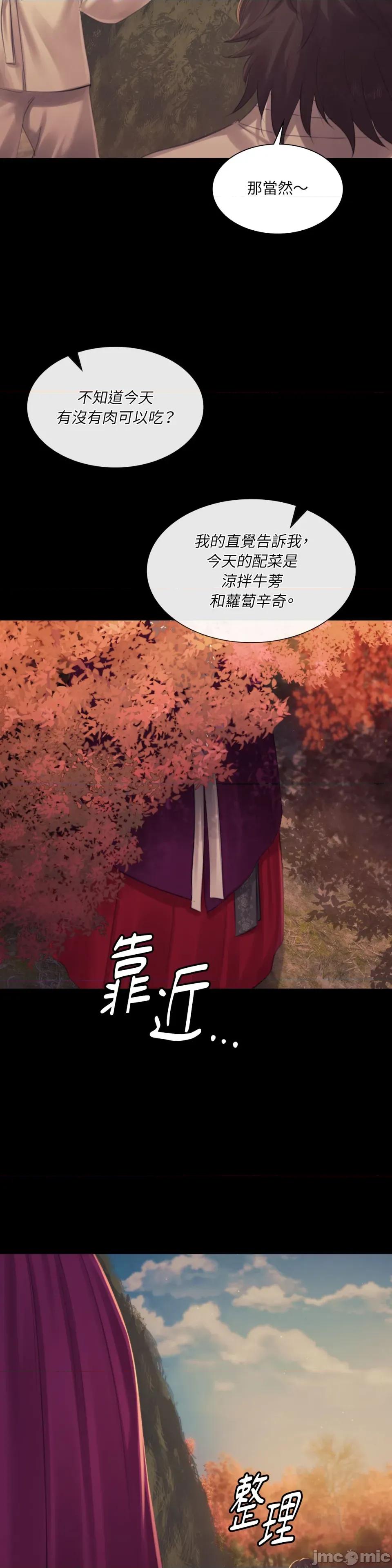 小姐 小姐-第140话 第35页