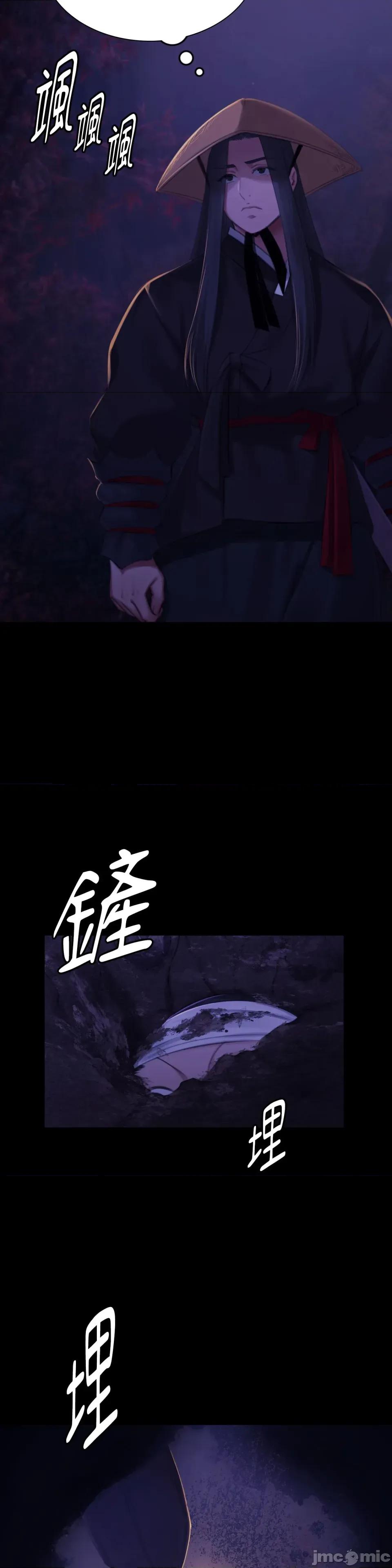 小姐 小姐-第143话 第4页