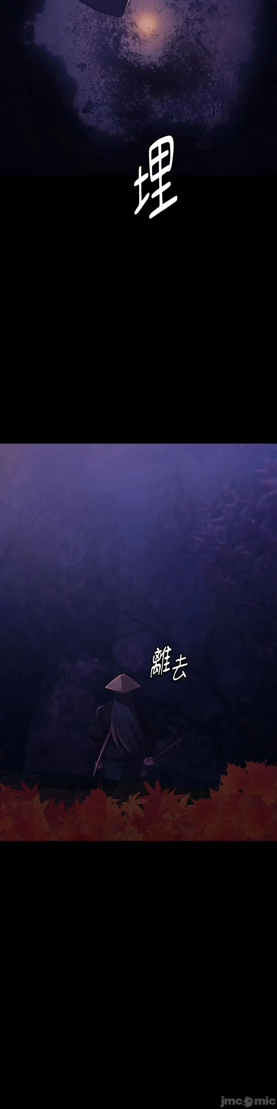 小姐 小姐-第143话 第5页