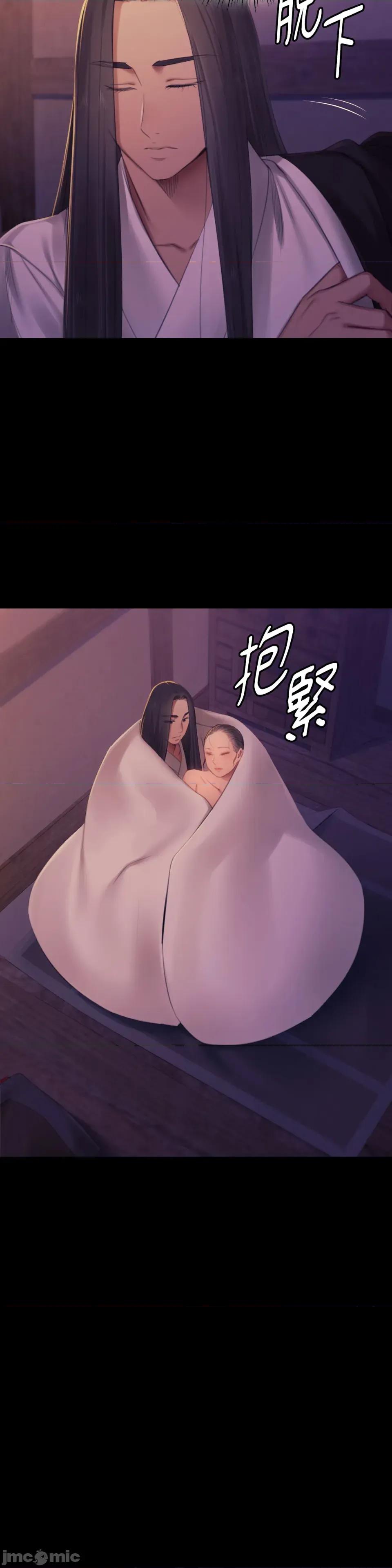 小姐 小姐-第143话 第8页