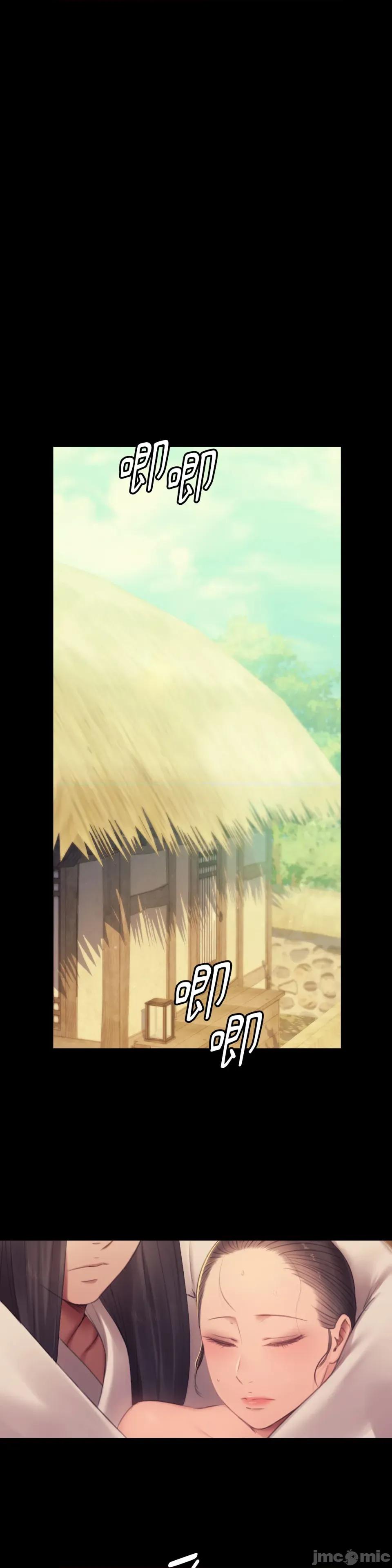 小姐 小姐-第143话 第9页