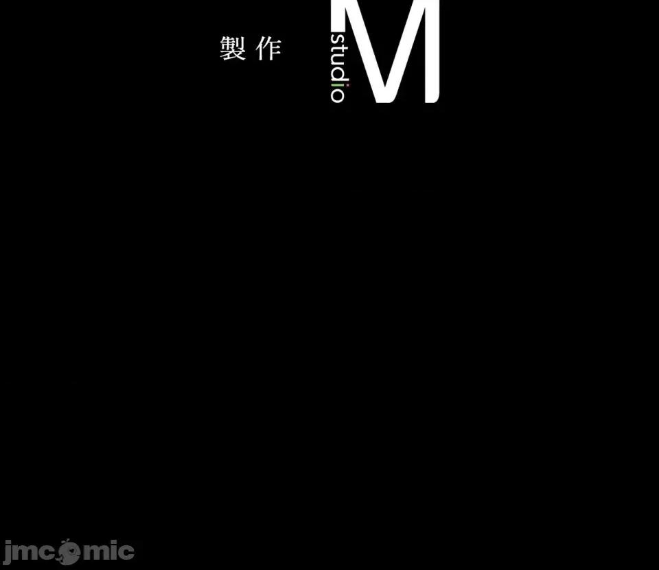 小姐 小姐-第143话 第41页