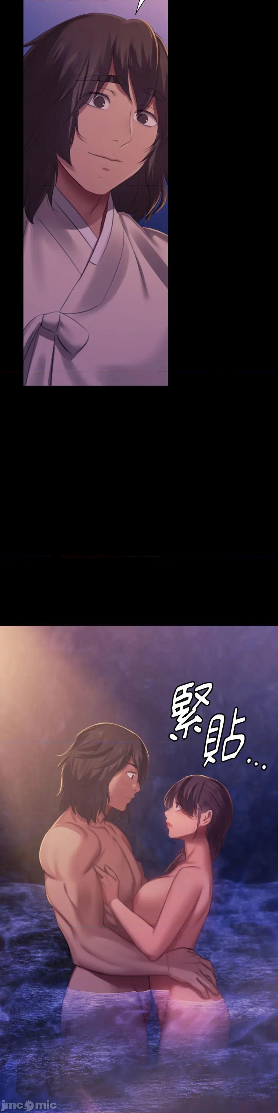 小姐 小姐-第146话 第15页